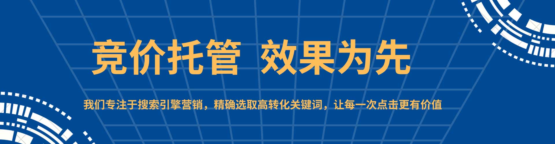 玉井百度充值高返点