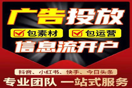 餐饮业SEM推广：如何利用广告提升品牌知名度