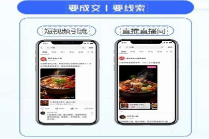 移动端信息流广告的实时数据分析与优化调整