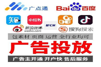 房地产行业SEM推广：如何运用广告抢占市场