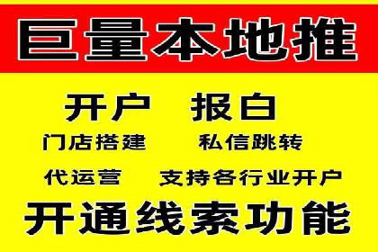 百度KOL合作推广：网红经济下的营销新模式